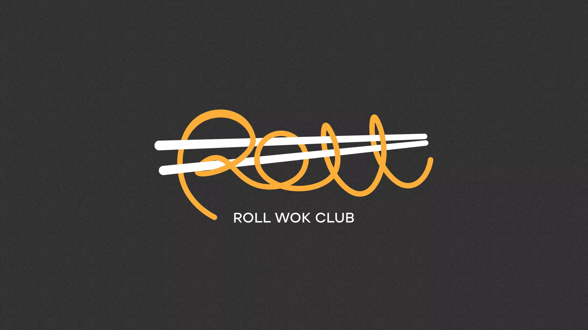 Создание дизайна листовок суши-бара «Roll Wok Club» в Сорочинске